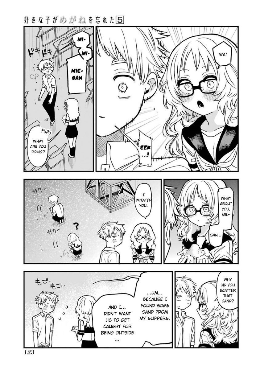 Suki na Ko ga Megane wo Wasureta, Chapter 57.5 image 03